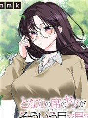 第四十八话剧情解析配图